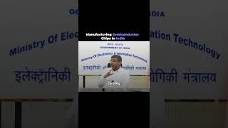 Inside India’s Semiconductor Mission | The Future of Chip Manufacturing in India