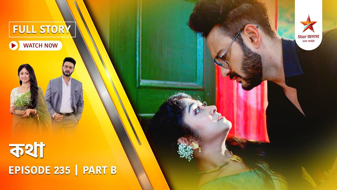 Full Story | Kothha | Episode 235 | Part B