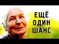 20 мнений людей после 60 лет, что изменили бы они в своей жизни