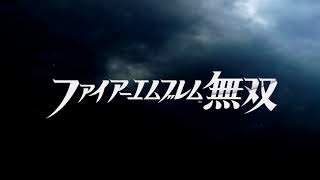 Prelude (Flame) - Fire Emblem Warriors