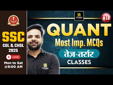 SSC CGL & CHSL 2025 | Quant Most Important MCQs🔥| Ashutosh Sir | SSC Utkarsh