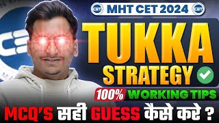 Tukka Strategy for MHT CET EXAM 2024|How to Guess Mcqs Smartly? |100% Working Tipswith Analysis