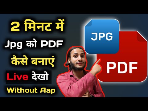 Jpg File ko