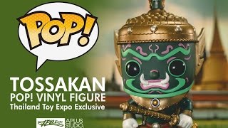 REVIEW : POP FUNKO ทศกัณฐ์ Tossakan (Exclusive Thailand Toy Expo)
