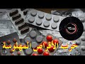 تحقيق 45 دقيقة حرب الاقراص المهلوسة القرقوبي تحقيق 45 دقيقة حرب الاقراص المهلوسة القرقوبي
