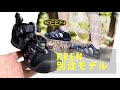 【KEEN × THE PARK SHOP】SEACAMP II CNX 2020 キッズ別注モデル