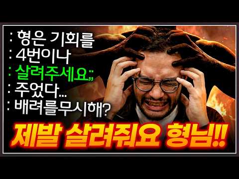 홍구한테 여유롭게 기회를 주면서 압살해버리는 ... 의문의 형님 등장 ㄷㄷㄷ