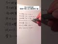 【永久保存版】恋愛で使える比喩表現7選#手書き #ボールペン #恋愛