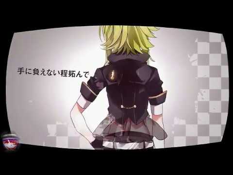 【初歌ってみた】チェックメイト歌いました【Vtuber】