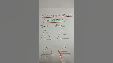 No of Triangle in given figure || Type - 2  Horizontal section ||  #shorts #mindspark #triangle |