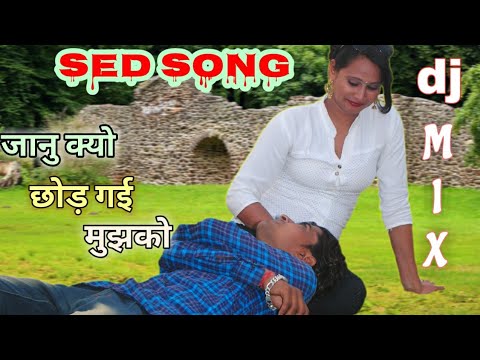       sad song dj remix  new Manish Mastana Rasiya 2019