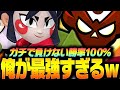 【ブロスタ】プロが「キャリーするピック」を意識したらガチバトルで負けない説!【してたんぽ】
