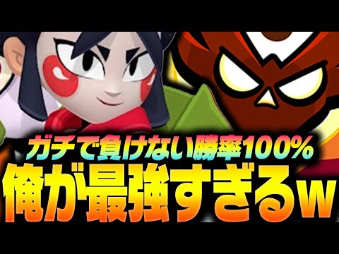 [Brawl Stars] If pros focus on "carry picks," they won't lose in serious battles! [Shitetanpo]