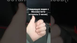 мечта сбылась(: