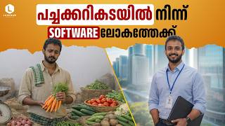 പച്ചക്കറി കടയിൽ നിന്ന് IT Company വരെ – ഒരു real success story 🚀