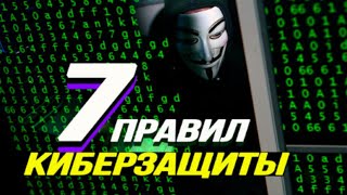 История Повторяется, Или Как Интернет Сделал Мир Беззащитным (Андрей Масалович, Валентин Каськов)