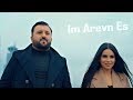 Rafael Tunyan - Im Arevn Es (Remix)