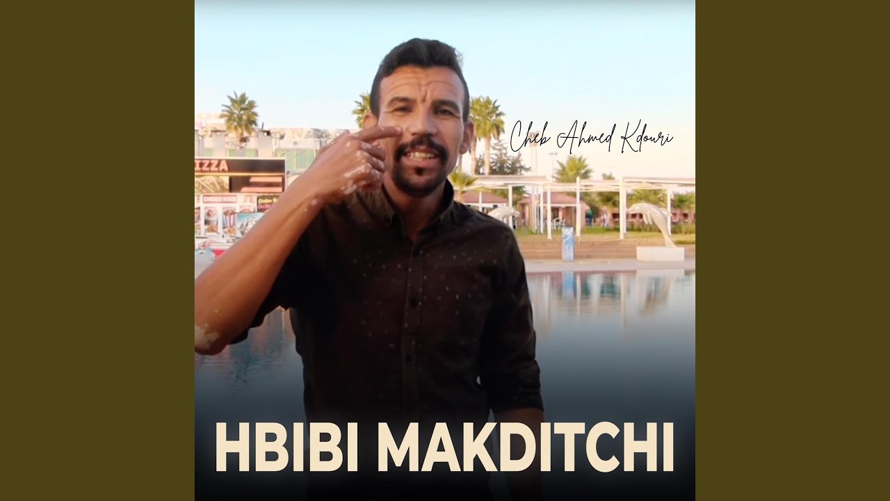 Hbibi Makditchi bekijken op YouTube Hbibi Makditchi bekijken op YouTube