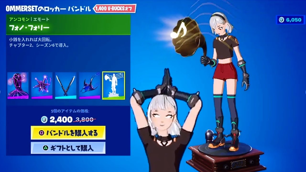 フォートナイト まとめ売り！！ hq720.jpg?sqp=-