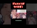 日本は名曲が多い!#RainyBlue #Masaya #Shin
