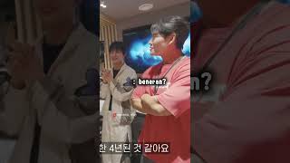 jongkook hyung mau training ruto😂 #트레저 #treasure #haruto