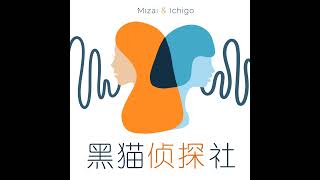 E068. 血脚印疑团：美国马里兰州瑜伽店谋杀案