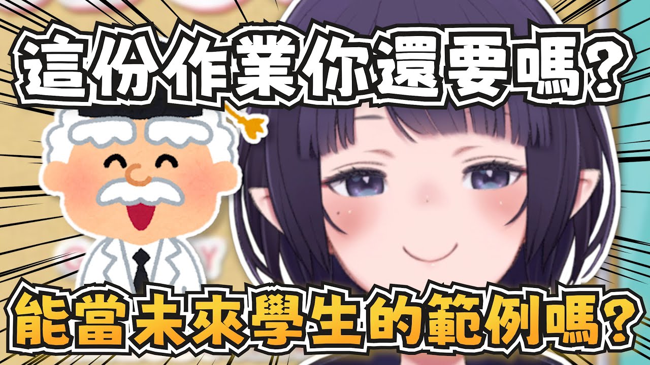 祭司大學時期的趣事，作品太優秀教授直接拿去當未來課堂的範例教材？【Ninomae Ina'nis】【hololive-EN】【中英字幕】