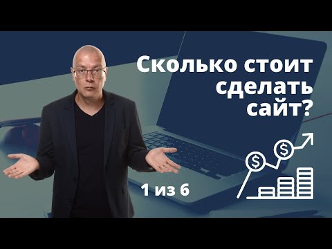 YouTube видео