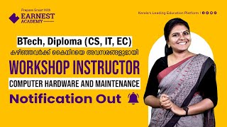 WORKSHOP INSTRUCTOR COMPUTER HARDWARE & MAINTENANCE |CHM|NEW NOTIFICATION OUT |KERALA PSC|STRATEGIES