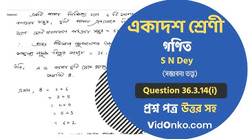 WB Board Class 11 Mathematics Book Solution in Bengali - S N Dey Exercise: 36.3.14(i)