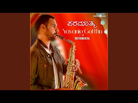 Yavanig Gotthu (From "Paramathma")