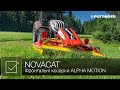 NOVACAT - фронтальні косарки ALPHA MOTION | PÖTTINGER [UA]