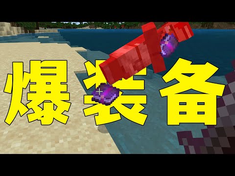我的世界：村民的正確用法，買東西從來不給錢！