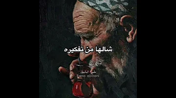 ك ل شيئ مقدور عليه 