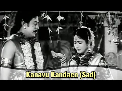 Kanavu Kandaen Sad   S S Rajendran S Varalakshmi   Sivagangai Seemai   Tamil Classic Song