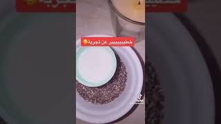 القناع الصيني الفعال للعناية بالبشرة ?