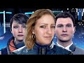 Escaping the Police, Detroit: Become Human