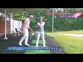桑田泉プロ【クォーター理論の基礎を知る　レッスン1】