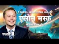         elon musk  an inspirational biography  wave hindi documentary