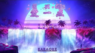 Download Lagu (KARAOKE) Ai Yi Dian 爱一点 - Li 2c MP3