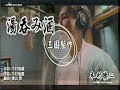 湯呑み酒~Live~/木村徹二[唄:小李飛刀]