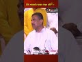 Suvendu Adhikari on Mamata Banerjee: উনি পারেননি আমার সাথে দৌড়াতে...| Public Media 24