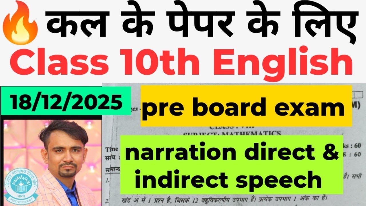 class 10th english grammar important questions 2025-26 /pre board exam 2025- 26