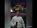 地吹雪情話 Cover 小林音楽堂
