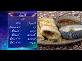 Watch Sehri Main Kya Hai - 23rd Ramzan - Recipe: Gyro Roll | Chef Sumaira | 6th May 2021 Online In HD