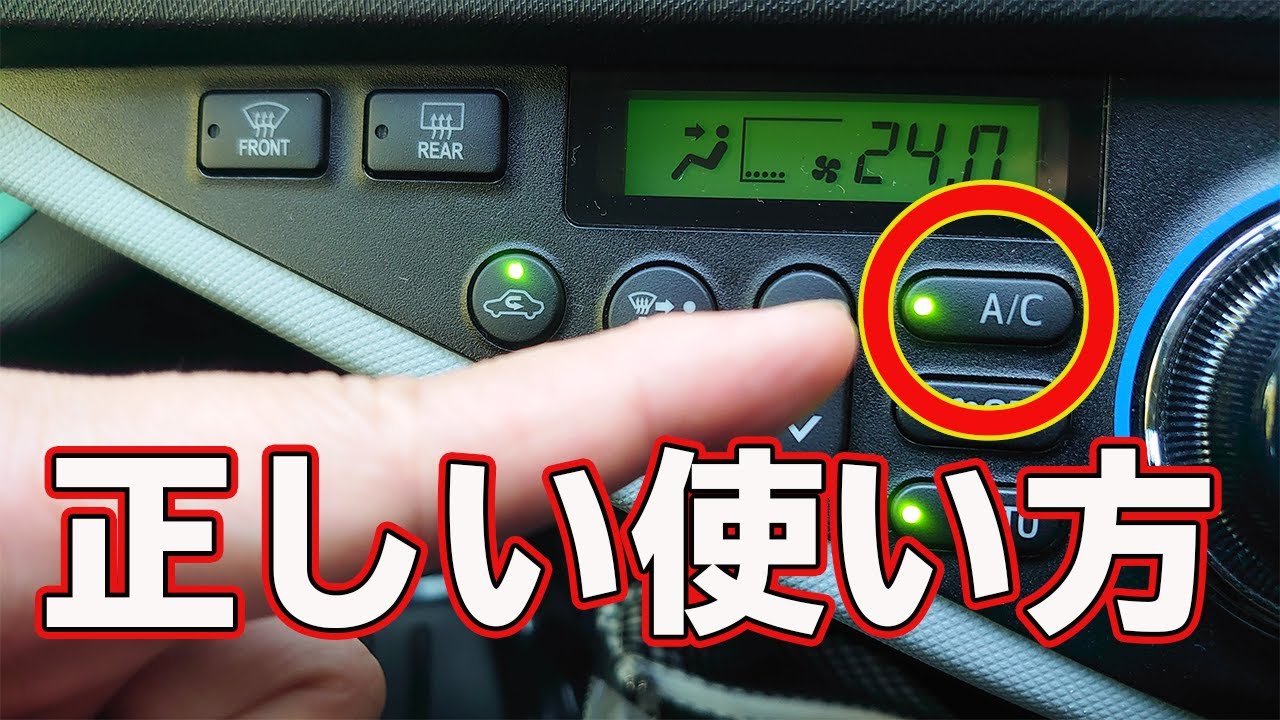 過言 アスリート 効果的 車 エアコン 付け方 Mitsuno Momo Jp