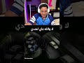 جاري المرعب ق ل شخص 