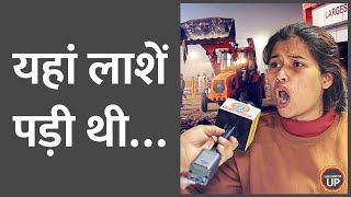 रात 12 बजे बड़ा खुलासा,Mahakumbh में हुई दूसरी भगदड़ का भयंकर ‘सच’ JCB,ट्रैक्टर से ऐसे हटाया गया!