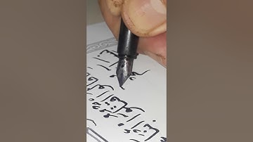 سورة غافر صفحة ٤٦٩من مشروع كتابة المصحف كاملا مع التلاوة