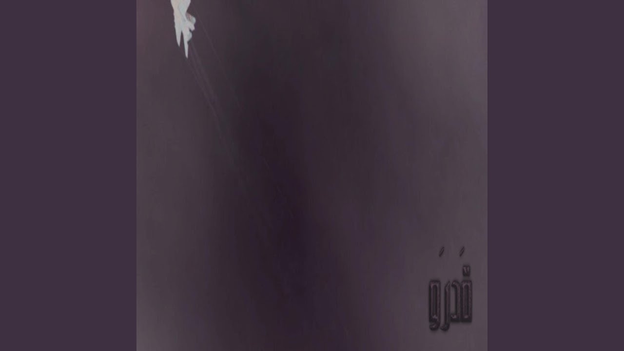 cross effect (feat. ilyhiryu) (slowed)